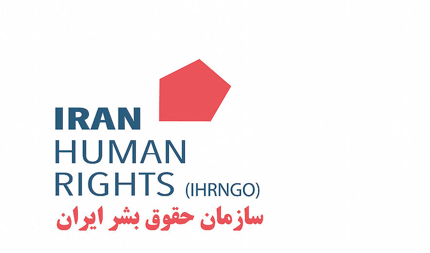 اعدام ۸۲ نفر، از جمله ۶ زن، در ماه اوت؛ دستکم ۵۳۲ نفر در سال ۲۰۲۶ در ایران اعدام شدهاند