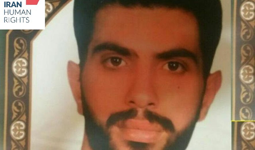 نگاهی به پرونده محمد کریمی، زندانی اعدام‌شده در رجایی‌شهر