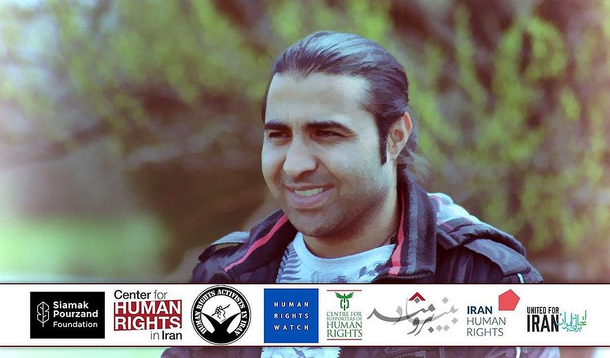 بیانیه جمعی از گروه‌های حقوق بشری درخصوص درگذشت علی عجمی