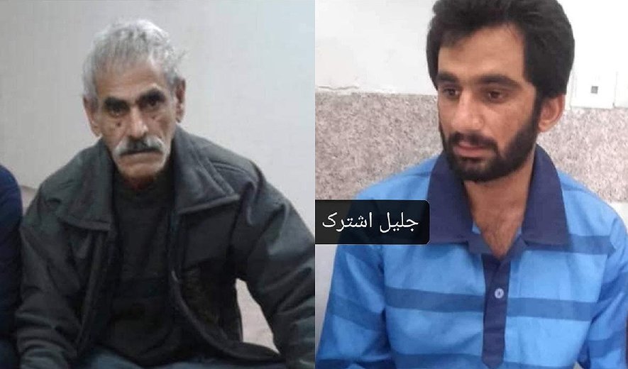 اعدام دو زندانی در سیستان و بلوچستان