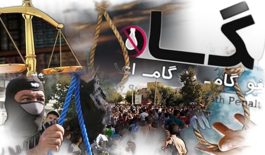 شیوه های محدود کردن مجازات اعدام در ایران