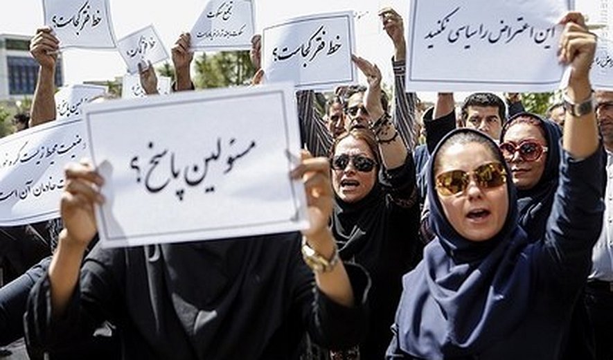 حق برگزاری تجمع و تظاهرات در قوانین ایران