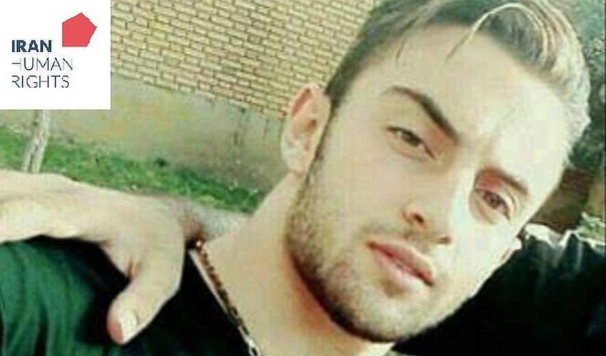Iran: Juvenile Offender Seyyed-Danial ZeinolAbedin Sentenced to Death