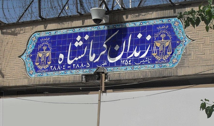 حکم پنج زندانی محکوم به اعدام در کرمانشاه اجرا شد