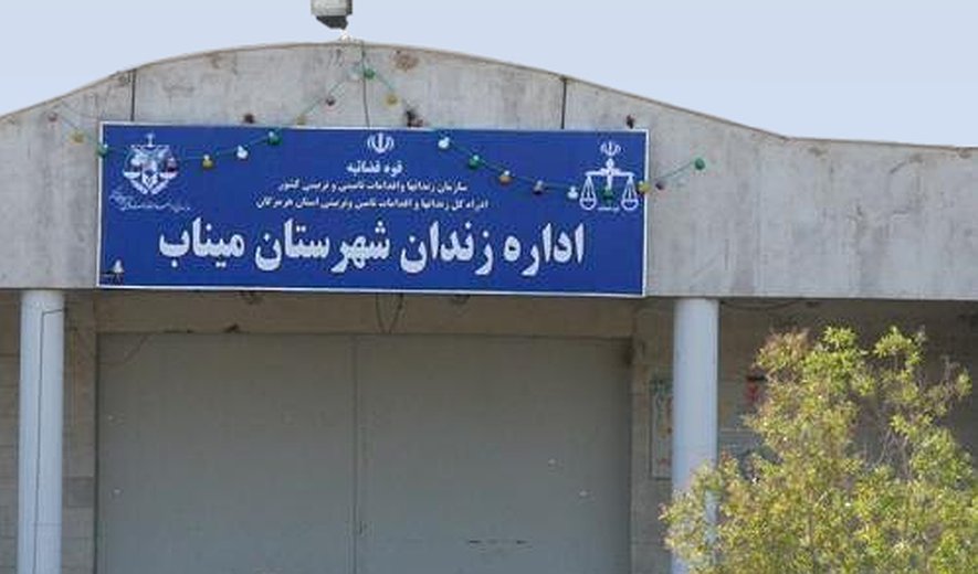 اعدام یک زندانی با اتهام «قتل عمد» یک مامور پلیس در میناب
